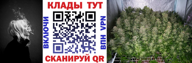 Где купить Коряжма СК Мефедрон КОКАИН ГАШ Codein Марихуана