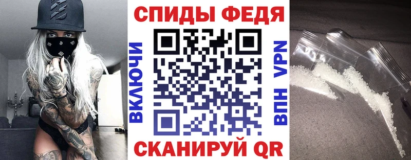 АМФ 97%  мега вход  Коряжма 