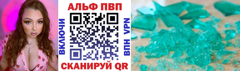 Альфа ПВП СК КРИС  shop формула  Коряжма  сколько стоит 