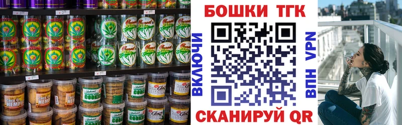 Canna-Cookies конопля  магазин    Коряжма 