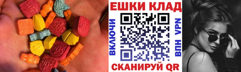 МЕГА вход  Коряжма  ЭКСТАЗИ 99%  наркошоп 