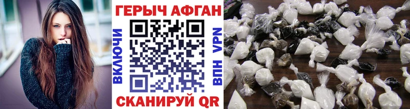 Героин Heroin  Коряжма 