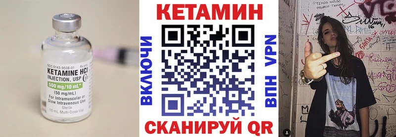где можно купить наркотик  Коряжма  КЕТАМИН VHQ 