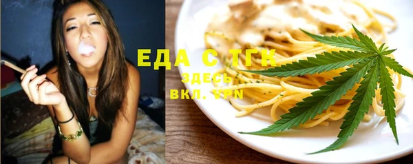 мескалин Армянск