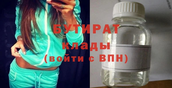 мескалин Армянск