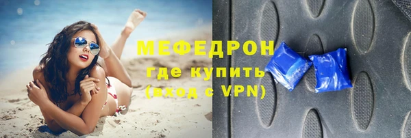 мефедрон VHQ Арсеньев