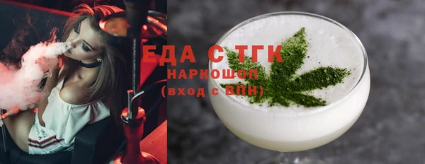 мефедрон VHQ Арсеньев