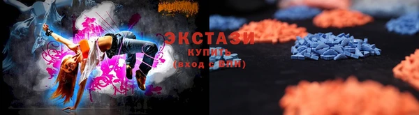мефедрон VHQ Арсеньев