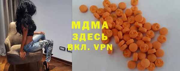 мефедрон VHQ Арсеньев