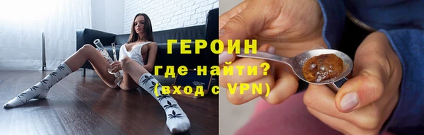 мескалин Армянск