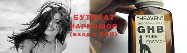 мескалин Армянск