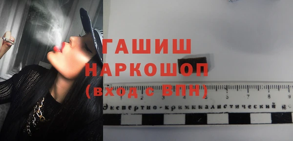 стафф Аркадак