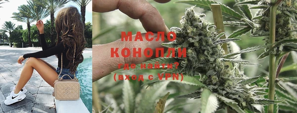 мефедрон VHQ Арсеньев