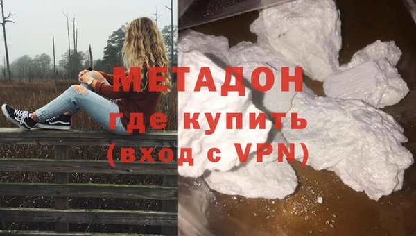 стафф Аркадак