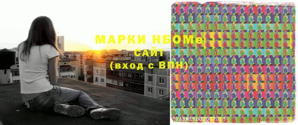 мескалин Армянск