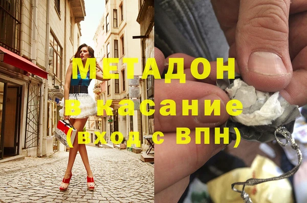 мефедрон VHQ Арсеньев