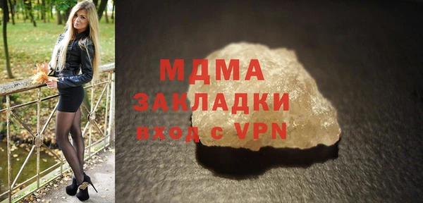 стафф Аркадак