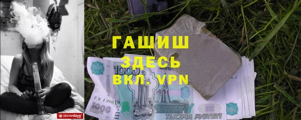 стафф Аркадак