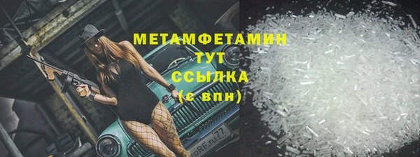 мефедрон VHQ Арсеньев
