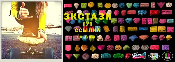мефедрон VHQ Арсеньев