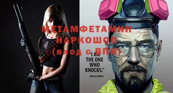 стафф Аркадак