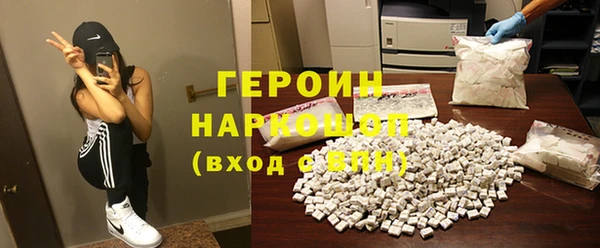 мескалин Армянск