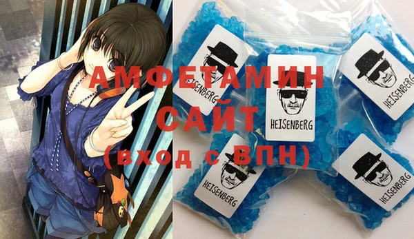 мефедрон VHQ Арсеньев