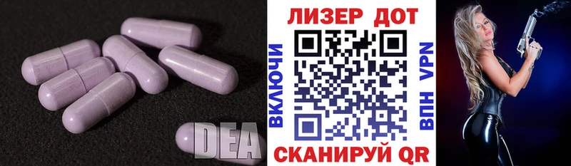 Лсд 25 экстази ecstasy  Коряжма 