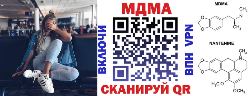 MDMA crystal  blacksprut ССЫЛКА  Коряжма 