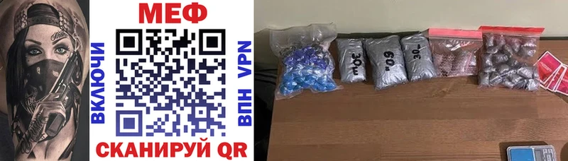 где продают   Коряжма  blacksprut как зайти  МЯУ-МЯУ mephedrone 