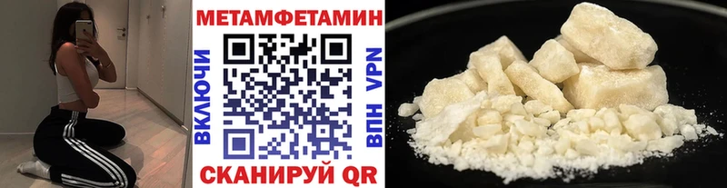 купить наркотик  Коряжма  OMG онион  Первитин Декстрометамфетамин 99.9% 