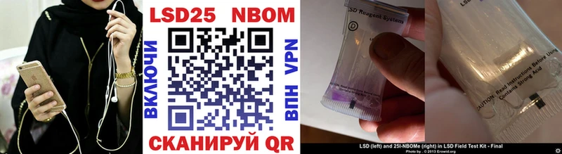 Наркотические марки 1500мкг  Коряжма 