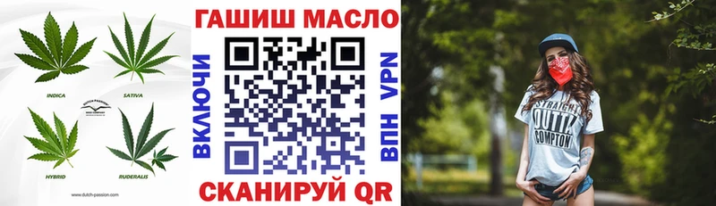 ТГК концентрат  где купить наркотик  Коряжма 